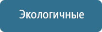 аппарат противоболевой Ладос