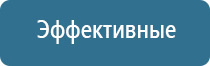 аппарат противоболевой Ладос