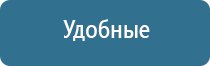 Ладос электростимулятор чрескожный противоболевой