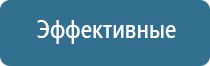 Ладос электростимулятор чрескожный противоболевой