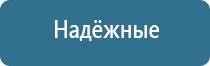 аппарат Ладос в косметических целях