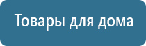 Денас лечение мкб кошек