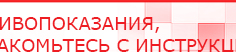купить СКЭНАР-1-НТ (исполнение 02.2) Скэнар Оптима - Аппараты Скэнар в Туринске