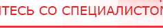 купить СКЭНАР-1-НТ (исполнение 02.2) Скэнар Оптима - Аппараты Скэнар в Туринске